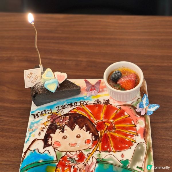 生日畫碟超驚喜！卡通人物陪你慶生🥳🎂