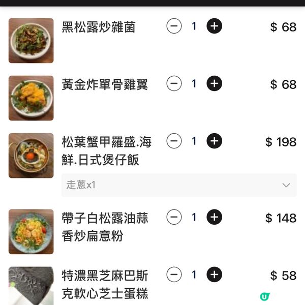 生日畫碟超驚喜！卡通人物陪你慶生🥳🎂