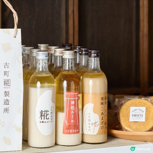  麹の魅力！新潟甘酒推介🍶😋 古町麹製造所等你嚟！