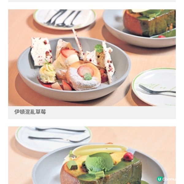 BEANS法國餅廚推夏日甜品系列 新晉男歌手任一日試食員:嗜