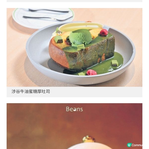 BEANS法國餅廚推夏日甜品系列 新晉男歌手任一日試食員:嗜