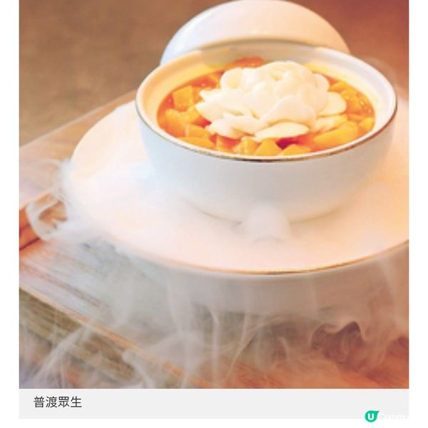 BEANS法國餅廚推夏日甜品系列 新晉男歌手任一日試食員:嗜