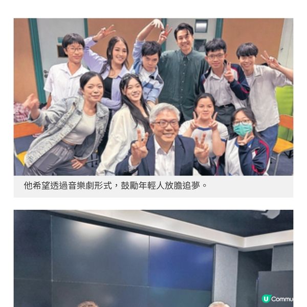 助人追夢的CEO毛迪生鼓勵青少年擁抱失敗