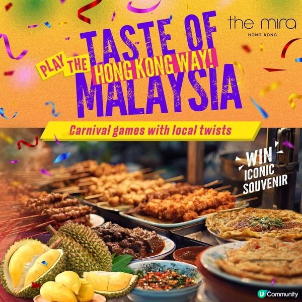 美麗華酒店辦大馬榴槤盛宴