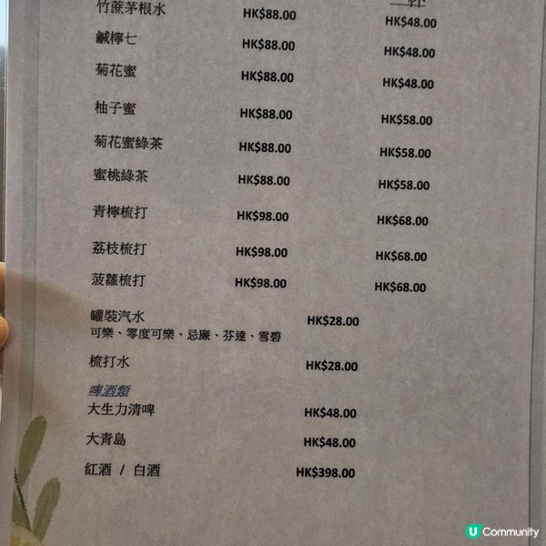 明星火鍋私竇 半價可嘆到