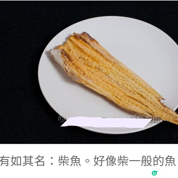 柴魚花生豬骨粥