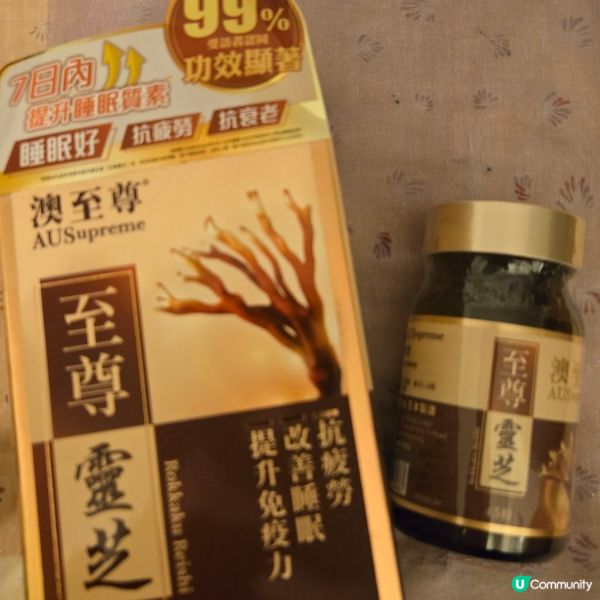 澳至尊至尊靈芝😍