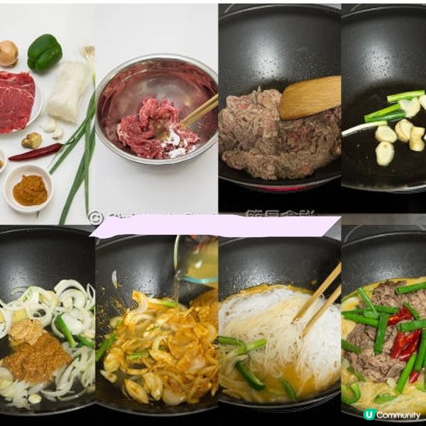 沙爹牛肉粉絲煲