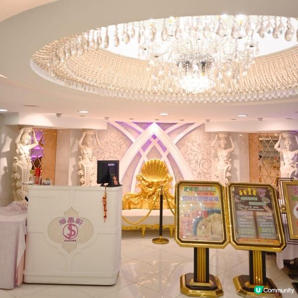 尖沙咀港晶中心高級中菜館—港晶軒