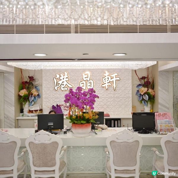 尖沙咀港晶中心高級中菜館—港晶軒