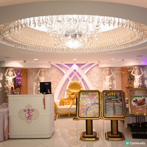 尖沙咀港晶中心高級中菜館—港晶軒