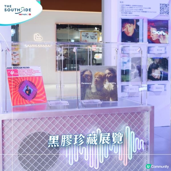 THE SOUTHSIDE聯乘本地藝術家 黑膠音樂體驗展現音