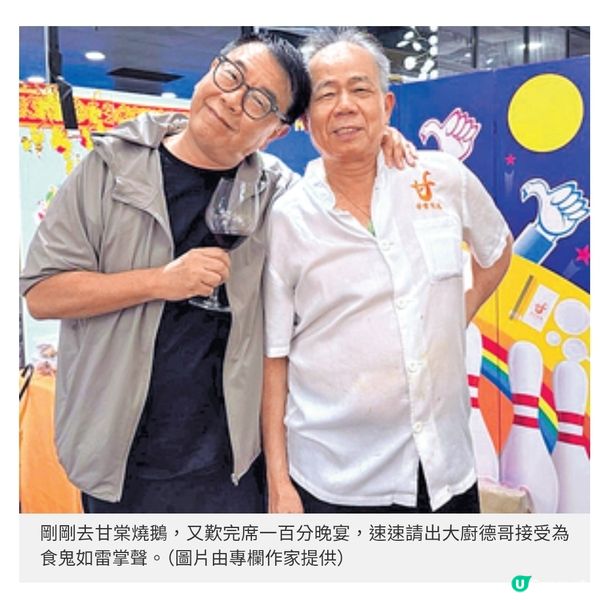 點解成日有好嘢食