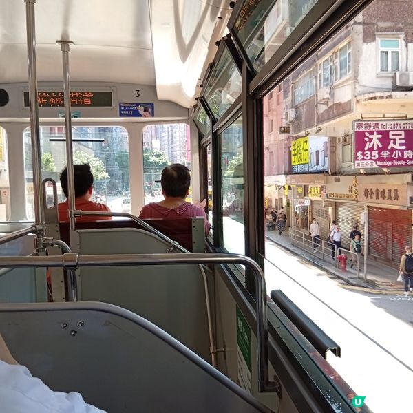 潔霸請你搭電車！免費任搭🥳