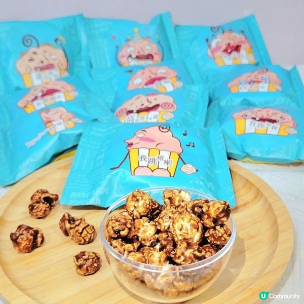 1.  散水餅推介！平靚正又得體😋 85折免運費！🎉