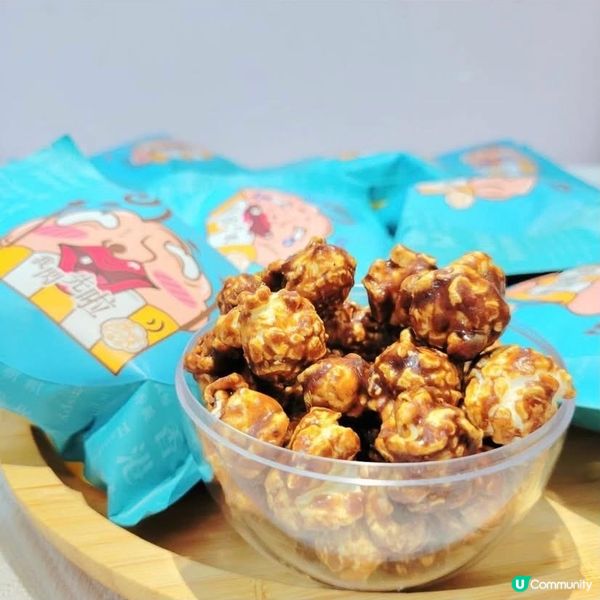 1.  散水餅推介！平靚正又得體😋 85折免運費！🎉