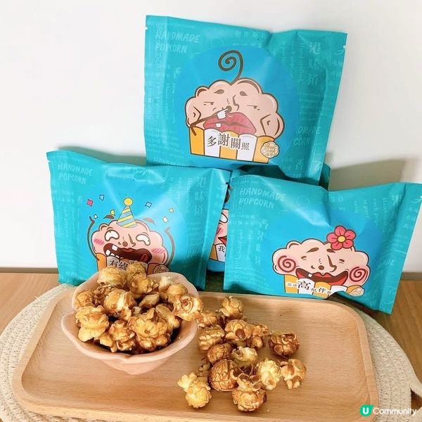 1.  散水餅推介！平靚正又得體😋 85折免運費！🎉