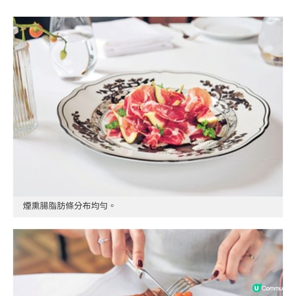 君悅酒店 Grissini餐廳 傳統意大利菜