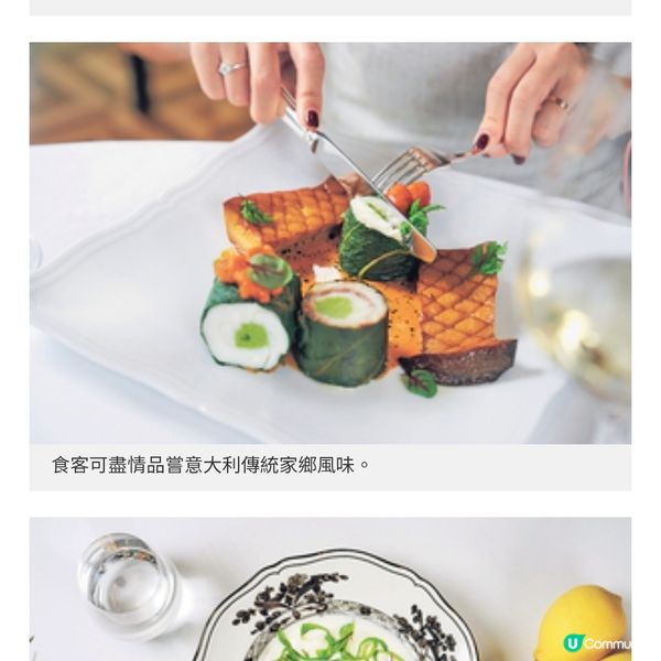 君悅酒店 Grissini餐廳 傳統意大利菜