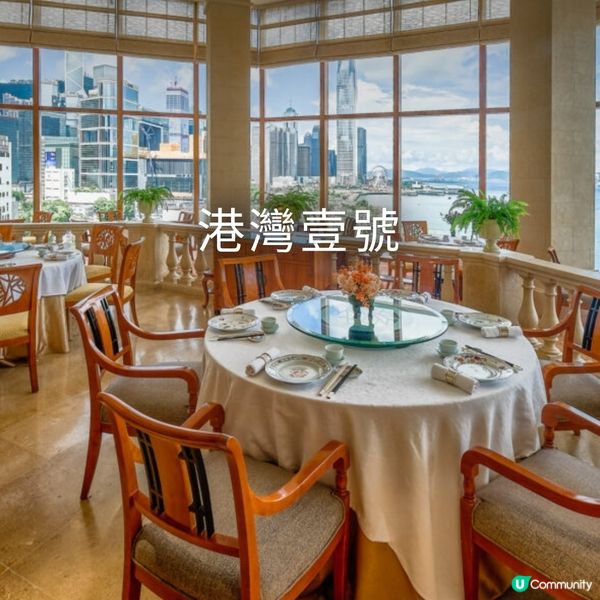 君悅酒店 港灣壹號 粵式點心盛宴