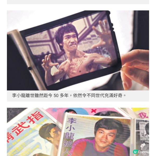 《真相猜·情・尋》熱播獲傳媒人讚賞李小龍會會長:內容連我都感