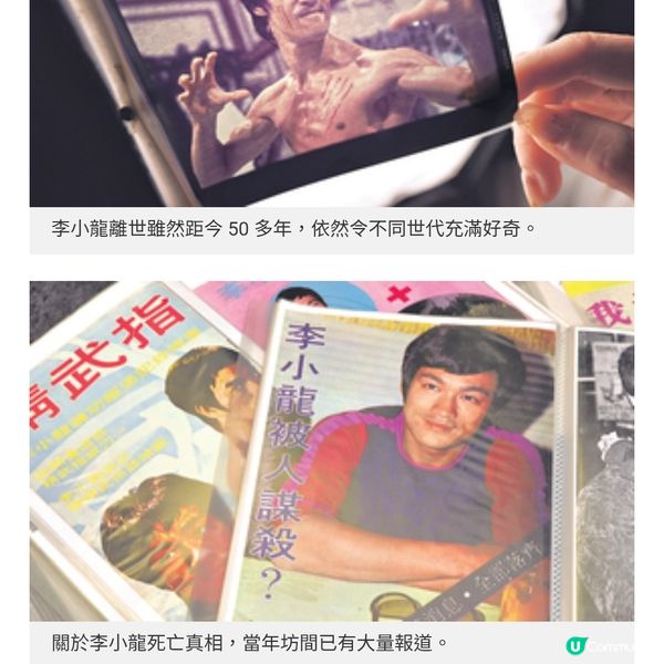 《真相猜·情・尋》熱播獲傳媒人讚賞李小龍會會長:內容連我都感