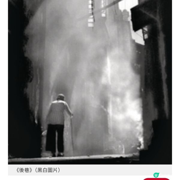 何藩《街頭攝影叢談》 失傳半世紀江湖重現傳授16招藝林秘笈
