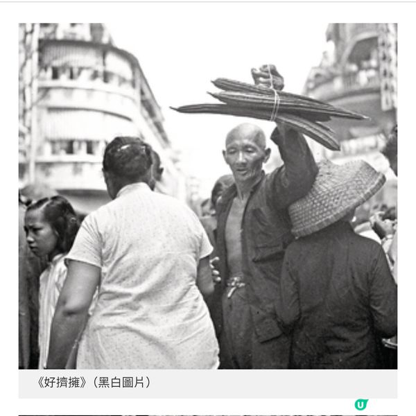 何藩《街頭攝影叢談》 失傳半世紀江湖重現傳授16招藝林秘笈
