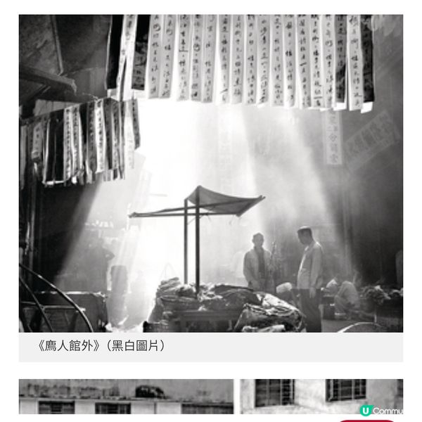 何藩《街頭攝影叢談》 失傳半世紀江湖重現傳授16招藝林秘笈
