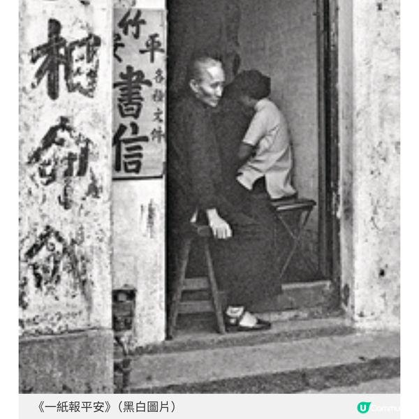 何藩《街頭攝影叢談》 失傳半世紀江湖重現傳授16招藝林秘笈
