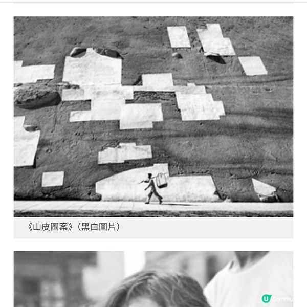 何藩《街頭攝影叢談》 失傳半世紀江湖重現傳授16招藝林秘笈
