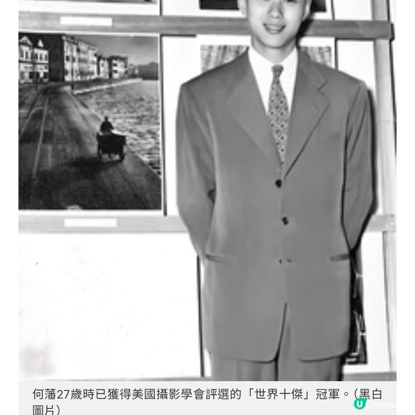 何藩《街頭攝影叢談》 失傳半世紀江湖重現傳授16招藝林秘笈
