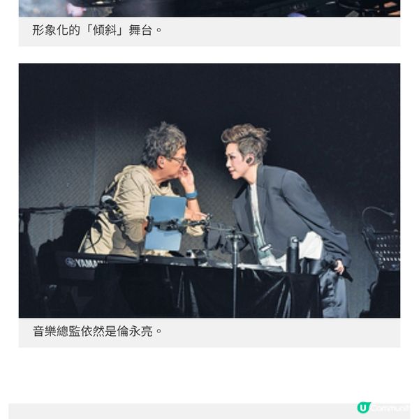 林憶蓮《迴響》澳門演唱會 巔峰水準震撼心靈