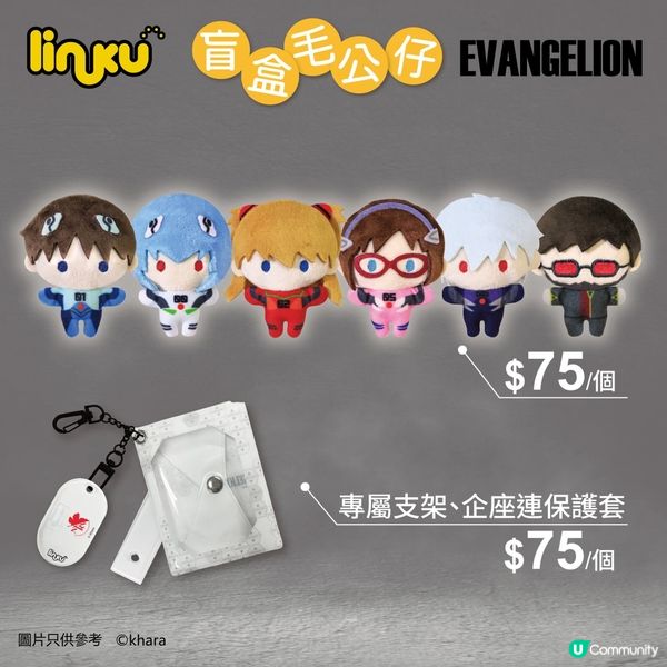 動漫節羚邦攤位購物攻略