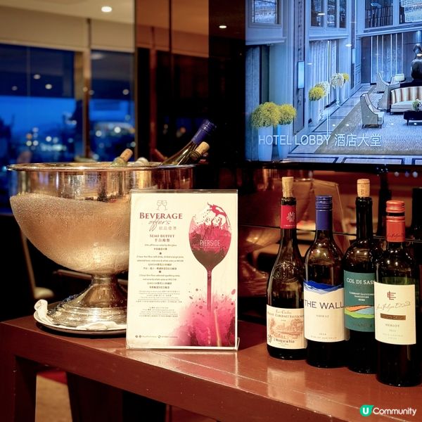 超值快閃半自助餐@Pierside Bar & Restaurant