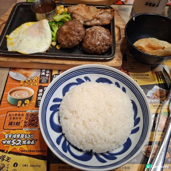 星期五沙嗲王❤️漢堡扒雞扒雙拼🤤 行運😚