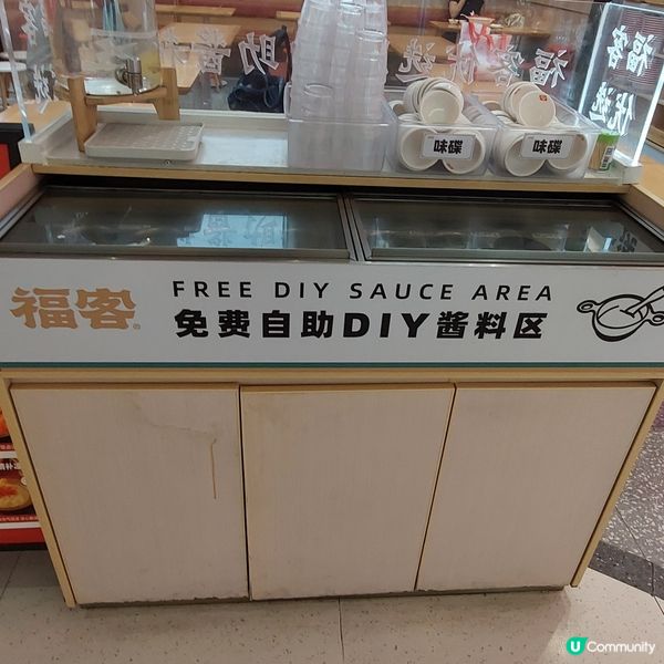 深圳東門～福客麻辣燙🥘🍛👍😋