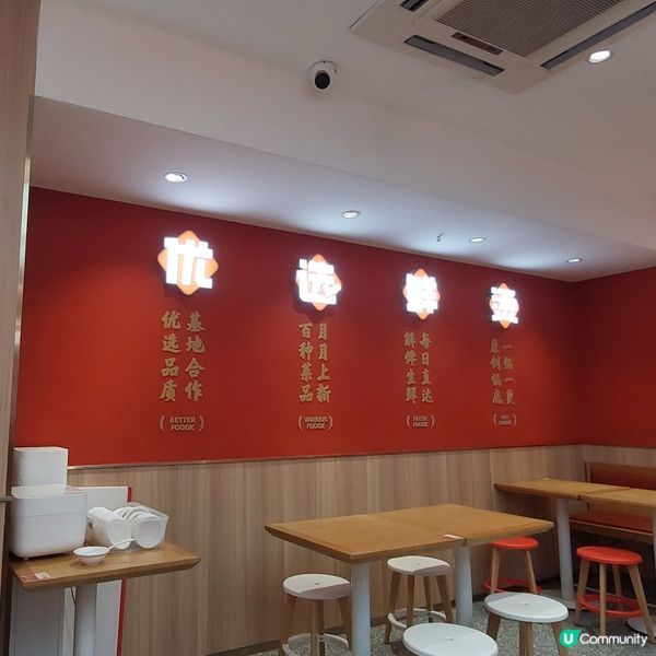 深圳東門～福客麻辣燙🥘🍛👍😋