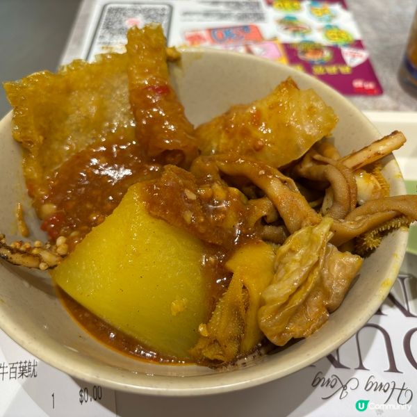 南記粉麵 新推出<港式混醬>套餐