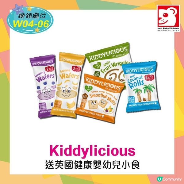 2025 荷花bb 展 | 媽媽著數精讀推介