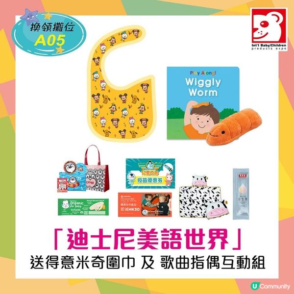 2025 荷花bb 展 | 媽媽著數精讀推介