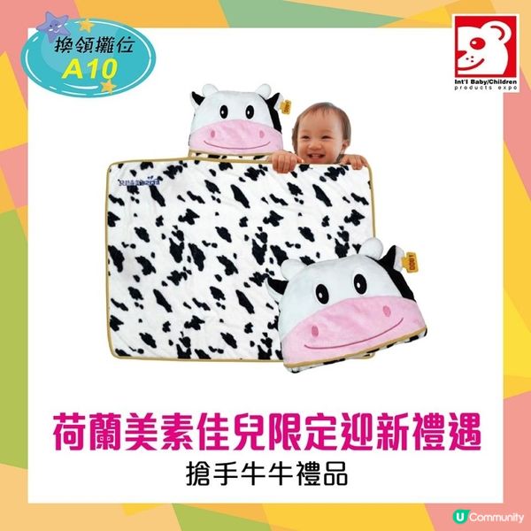 2025 荷花bb 展 | 媽媽著數精讀推介