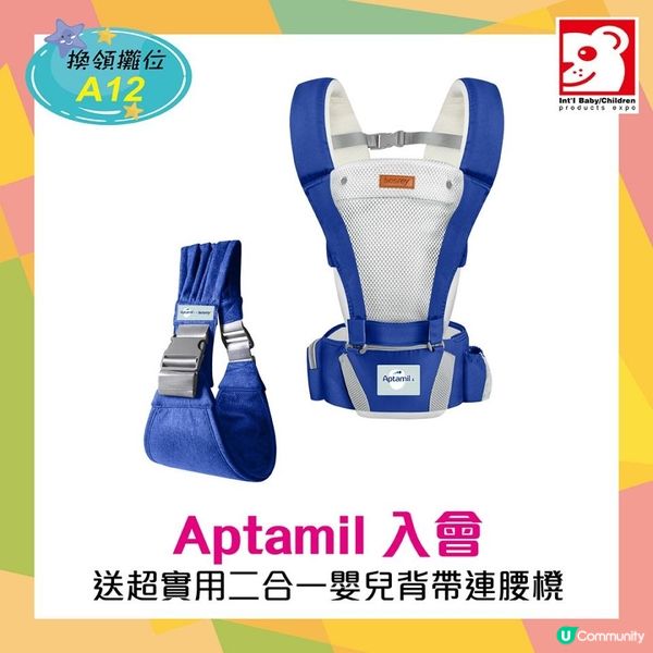 2025 荷花bb 展 | 媽媽著數精讀推介