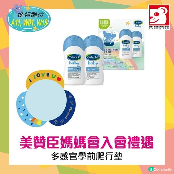 2025 荷花bb 展 | 媽媽著數精讀推介