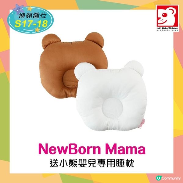 2025 荷花bb 展 | 媽媽著數精讀推介