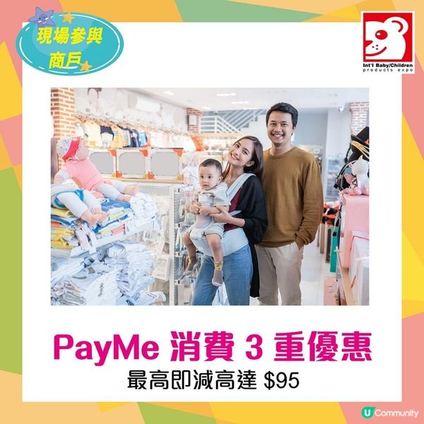 2025 荷花bb 展 | 媽媽著數精讀推介