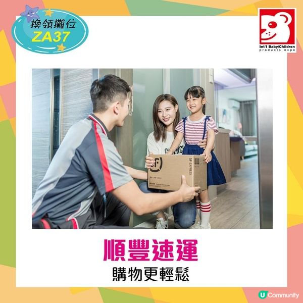 2025 荷花bb 展 | 媽媽著數精讀推介