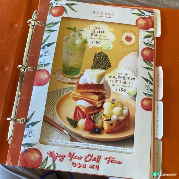 夏日Passport挑戰game tour😍🎀