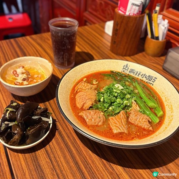 正宗重慶小麵🌶️