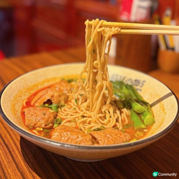 正宗重慶小麵🌶️